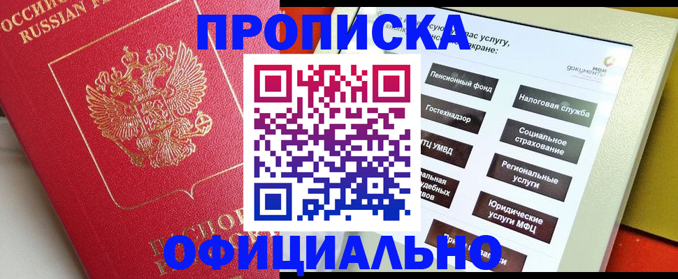форма 3 в Томской области